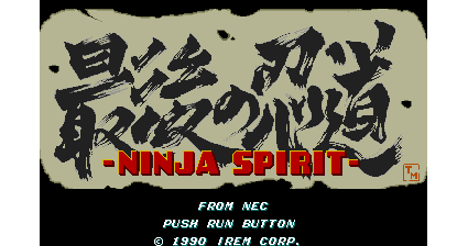 Ninja Spirit