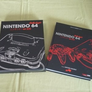 Anthologie Nintendo 64