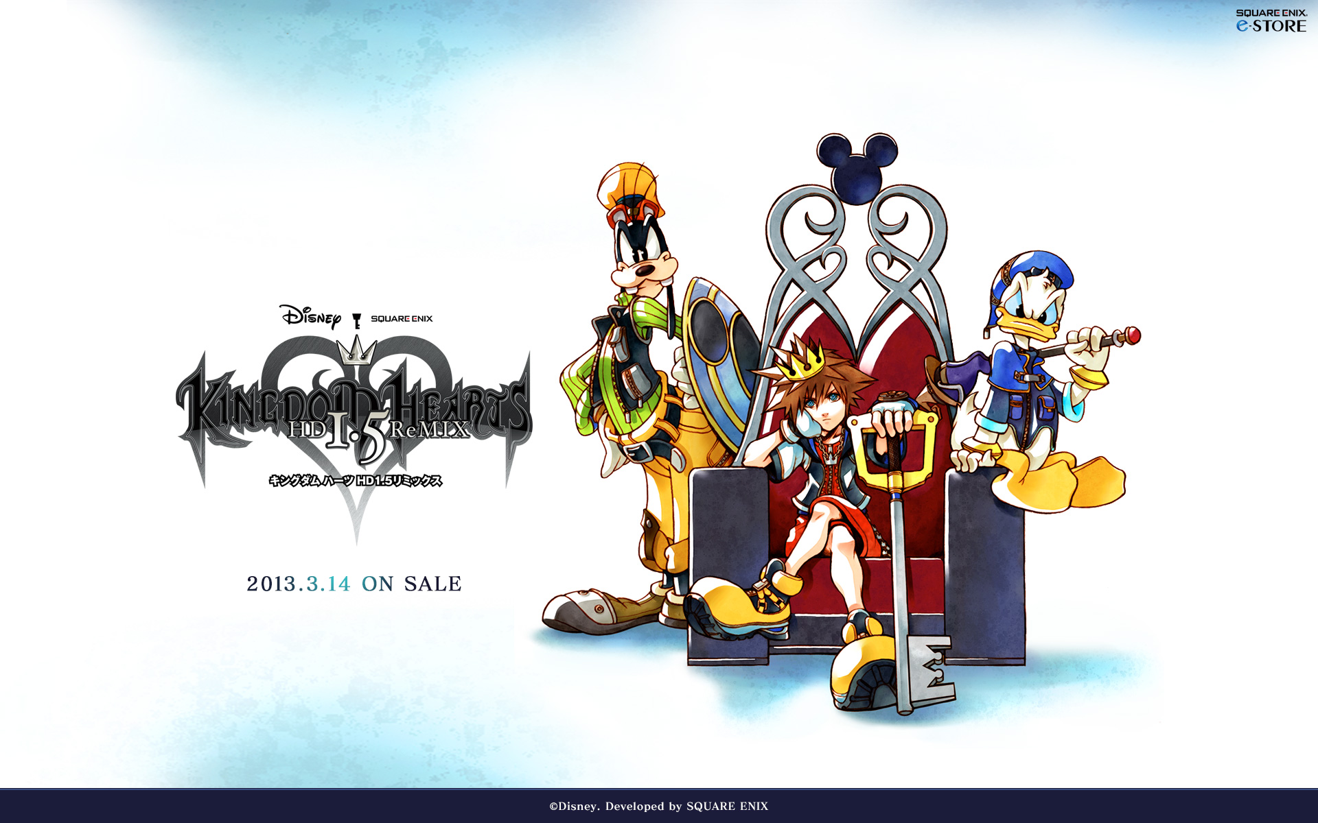 Kingdom Hearts 1.5 HD Remix