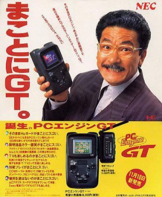 PC Engine gt pub