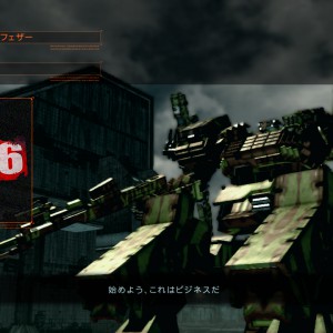 Armored Core V : Chaque mécha a ses propres caractéristiques