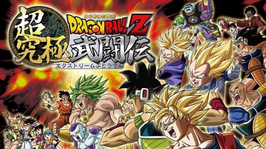 Dragon Ball Z – Extreme Butoden