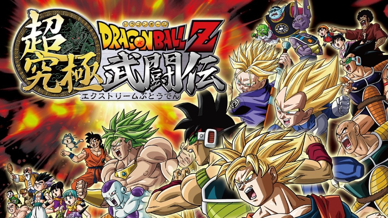 Dragon Ball Z – Extreme Butoden