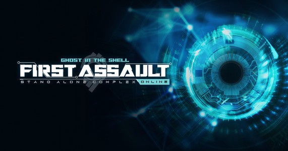 Ghost in the Shell : Stand Alone Complex – First Assault Online