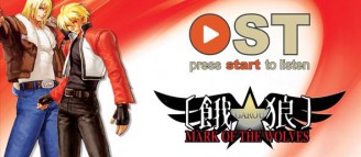 OST #4 – Spread the Wings – Garou Mark of the Wolves