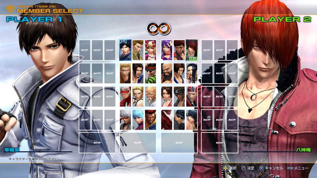 KOF 3